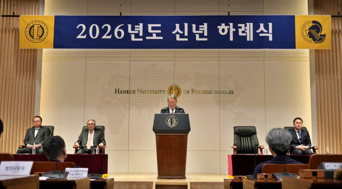 2026년도 신년 하례식 개최 대표이미지