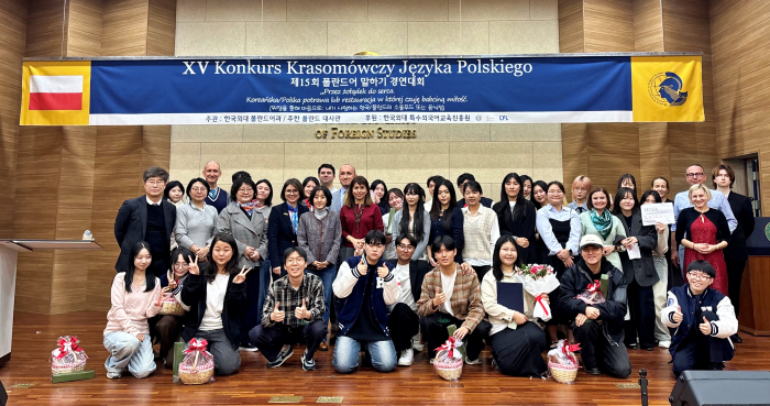 폴란드학과, ‘제15회 폴란드어 말하기 경연대회’ 개최 이미지