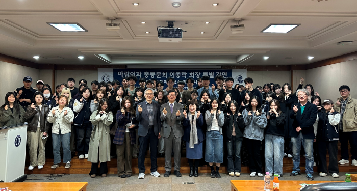 아랍어과, 이종락 아랍어과 총동문회장 초청 특강 개최 대표이미지