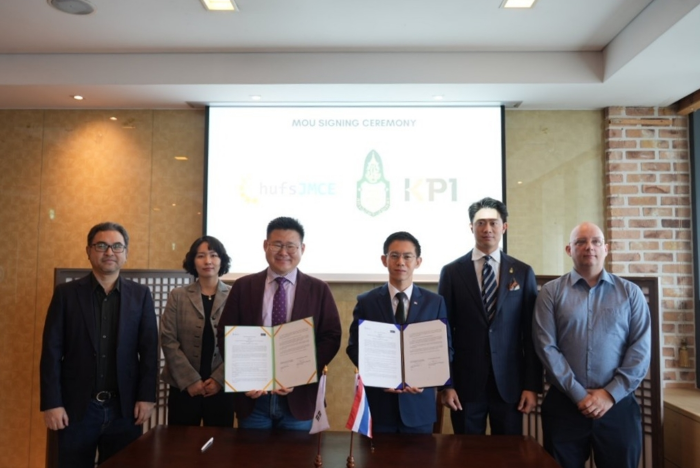 장모네 EU센터, 태국 The King Prajadhipok’s Institute(KPI)와 업무협약(MOU) 체결 이미지