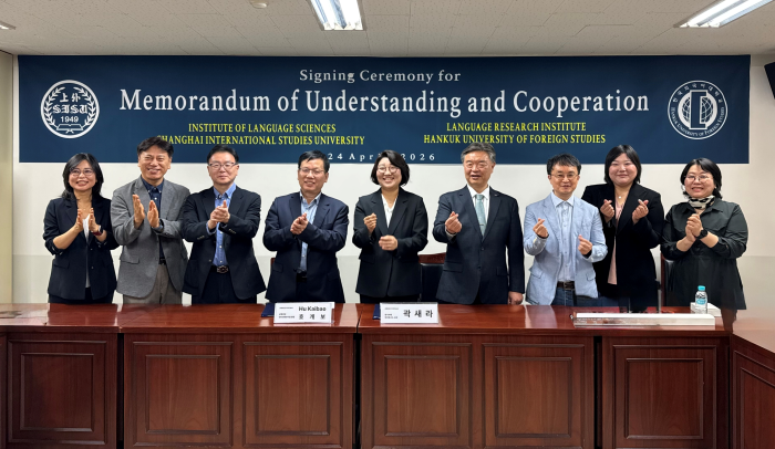 언어연구소, 상해외대 언어과학연구원과 글로벌 학술 교류 MOU 체결 이미지